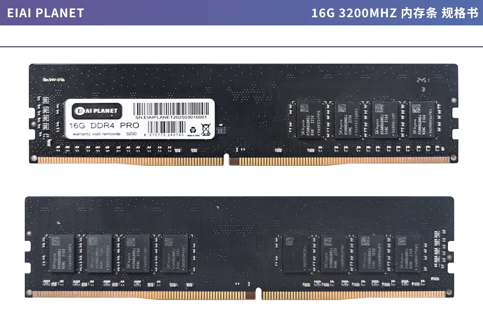 DDR4 16G
