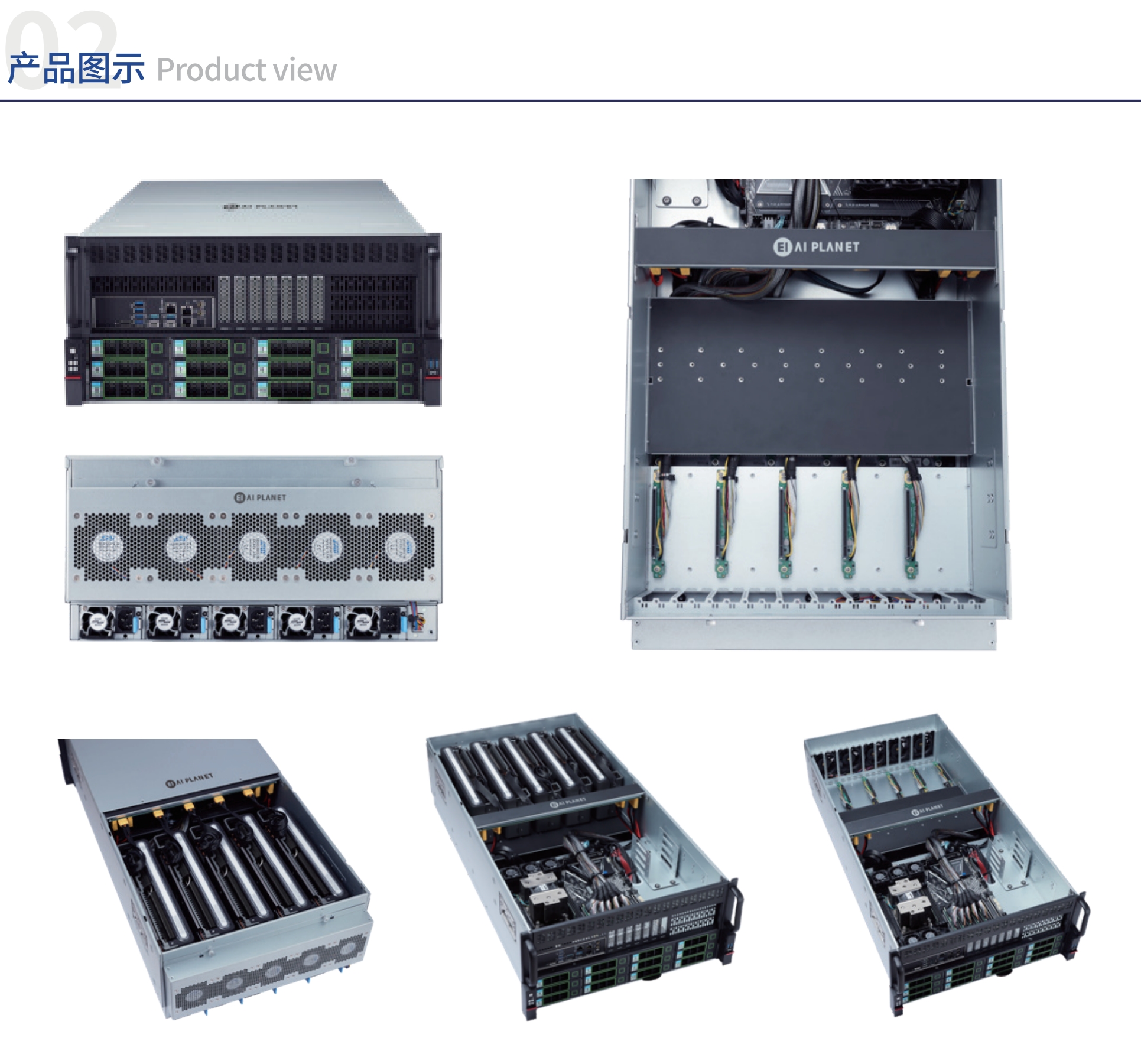 AMD/FS5G5x16