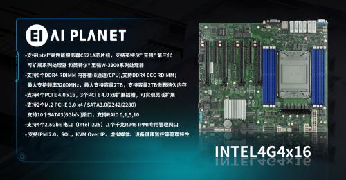 EIAIPLANET-INTEL4G4x16 